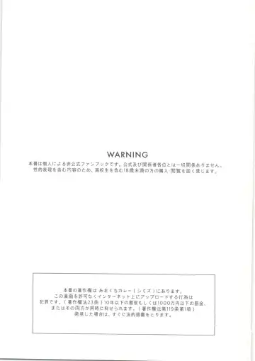 [Shimizu] CHILD'S PLAY Fhentai - Page 2