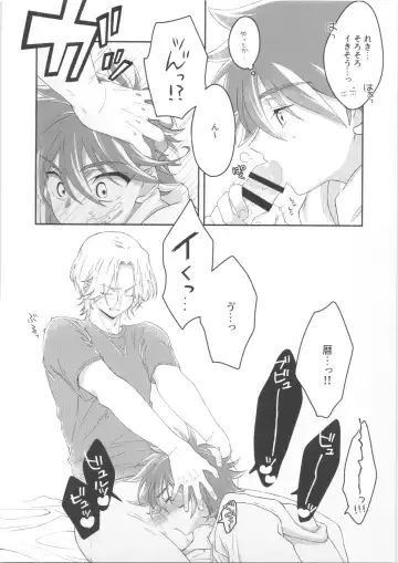 [Shimizu] CHILD'S PLAY Fhentai - Page 27