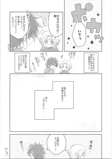 [Shimizu] CHILD'S PLAY Fhentai - Page 29