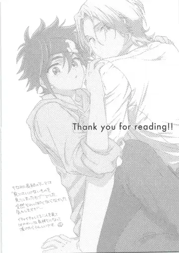 [Shimizu] CHILD'S PLAY Fhentai - Page 31