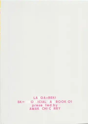 [Shimizu] CHILD'S PLAY Fhentai - Page 34