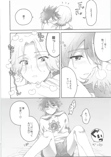 [Shimizu] CHILD'S PLAY Fhentai - Page 9