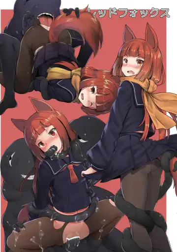 [Ito Ryusei] Meikyuu sekai no mamono tsukai Bad End EXTRA | Getting Used By Labyrinth World's Monsters - Bad End EXTRA Fhentai - Page 12