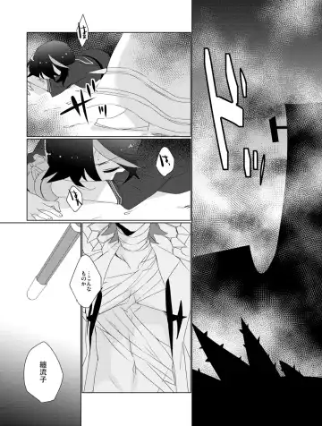 [Anko] Haisou Shippai Fhentai - Page 2