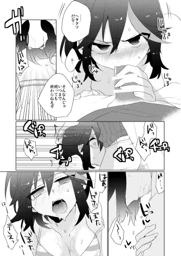 [Anko] Haisou Shippai Fhentai - Page 3