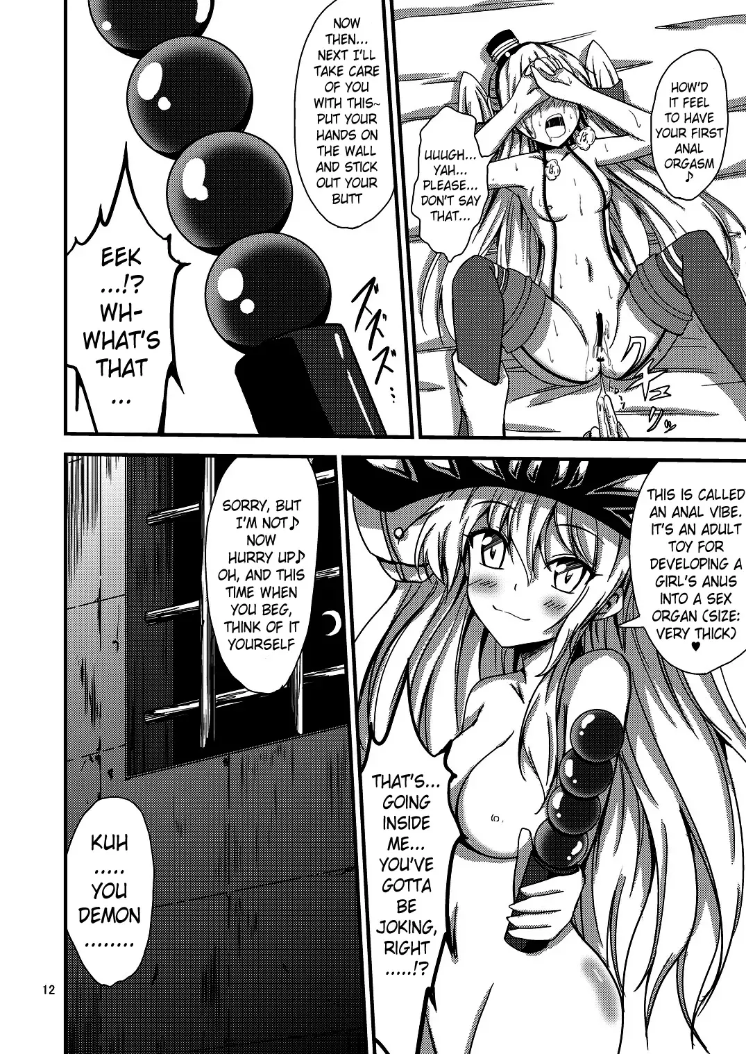 [Aikawa Ryou] Kuubo Wo-Kyuu-chan no Amatsukaze Yuri Dorei Choukyou -Shiri Dorei Keiyaku Hen- | Standard Carrier Wo-Class's Amatsukaze Yuri Slave Training ~Ass Slave Agreement~ Fhentai - Page 13