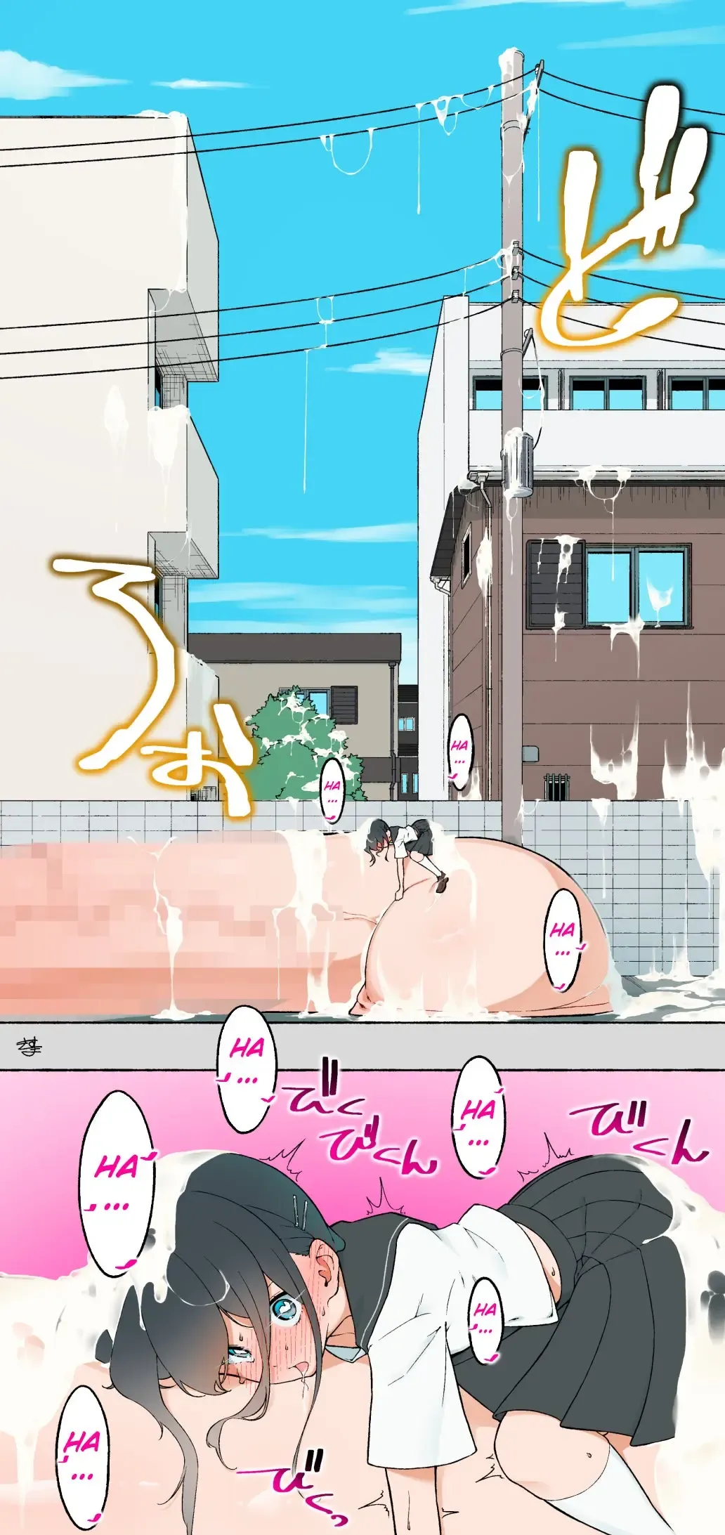 Huge Futa Growth Fhentai - Page 10