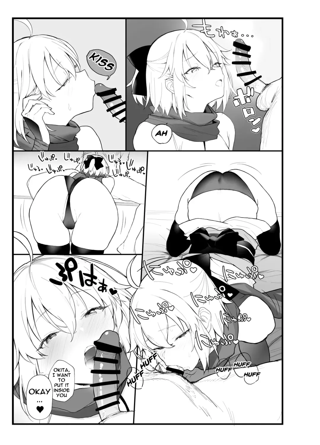 [Remora] Okita-san no Hon | Okita's Book Fhentai - Page 6