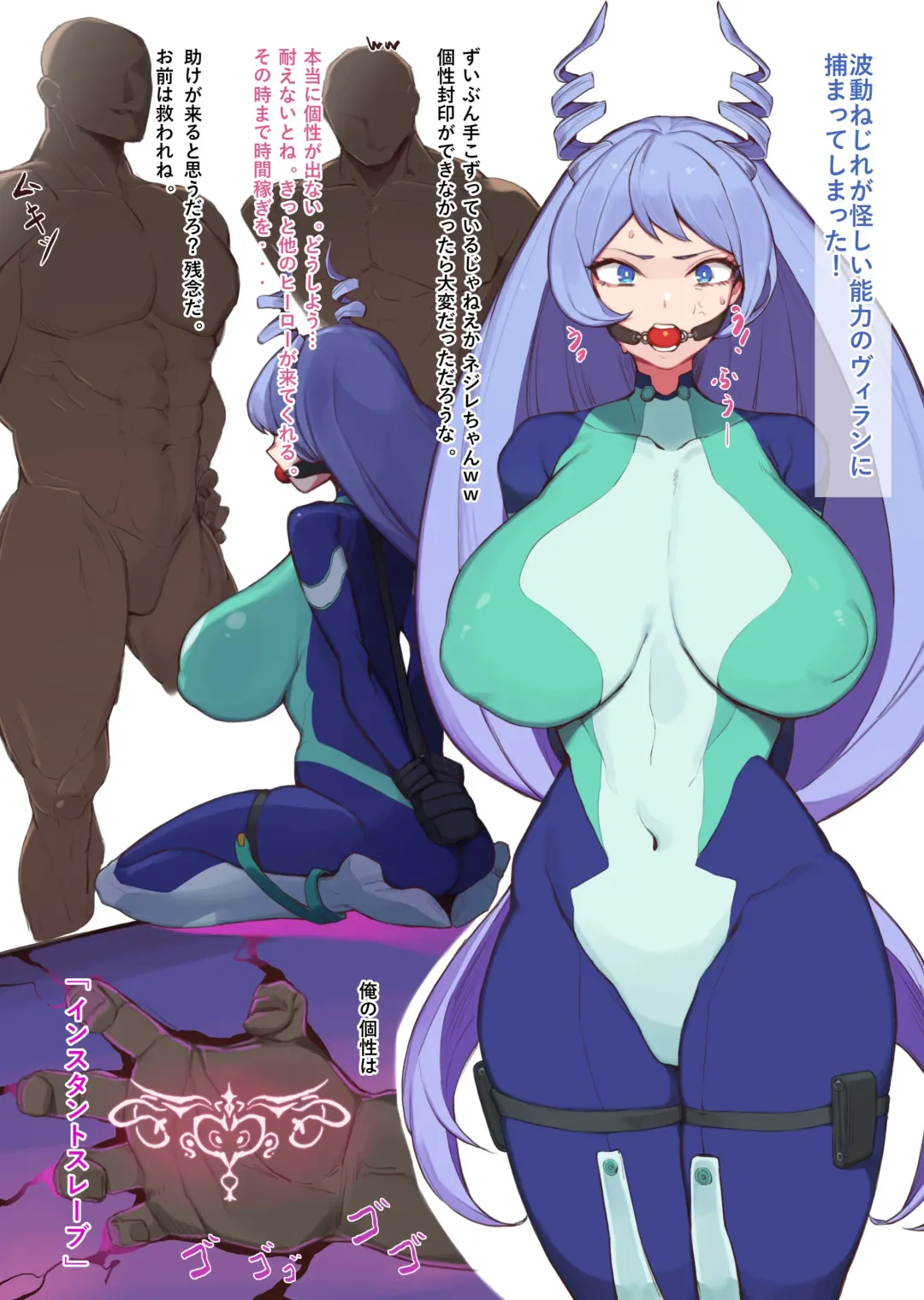 [Yanje] Nejire Hado Fhentai - Page 2