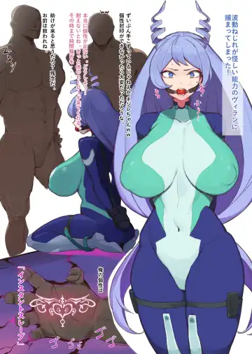 [Yanje] Nejire Hado Fhentai - Page 2