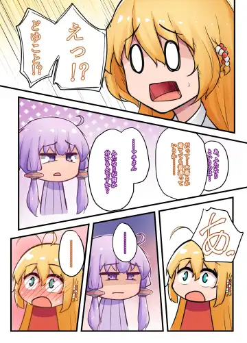 [Niche] MY ~Maki to Yukari, Majiwaru Niiro~ Fhentai - Page 5