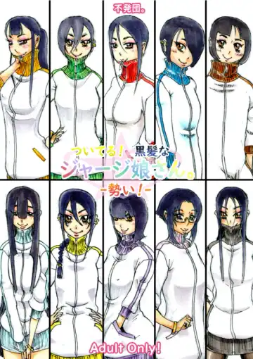 Read [Kokumotu Suiren] Tsuiteru! Kurokamina Jersey Musume-san. - Ikioi! - - Fhentai