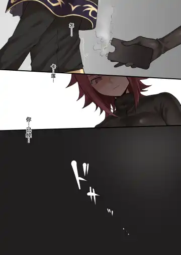 [Terasu Mc] Code Geass Sennou Akuochi Do M Muke NTR Choukyou CG Shuu Fhentai - Page 3