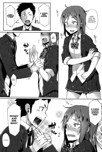 [Spiritus Tarou] Senpai wa Oshi ni Yowai | Нелюдимый и подавленный семпай Fhentai - Page 3