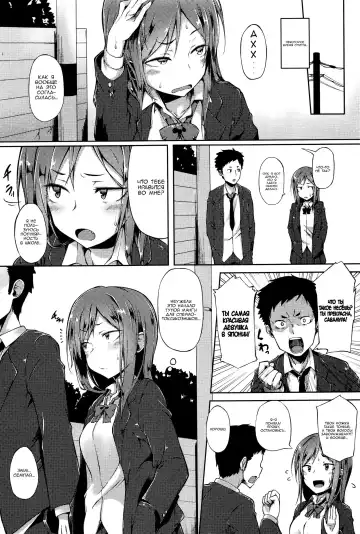 [Spiritus Tarou] Senpai wa Oshi ni Yowai | Нелюдимый и подавленный семпай Fhentai - Page 4