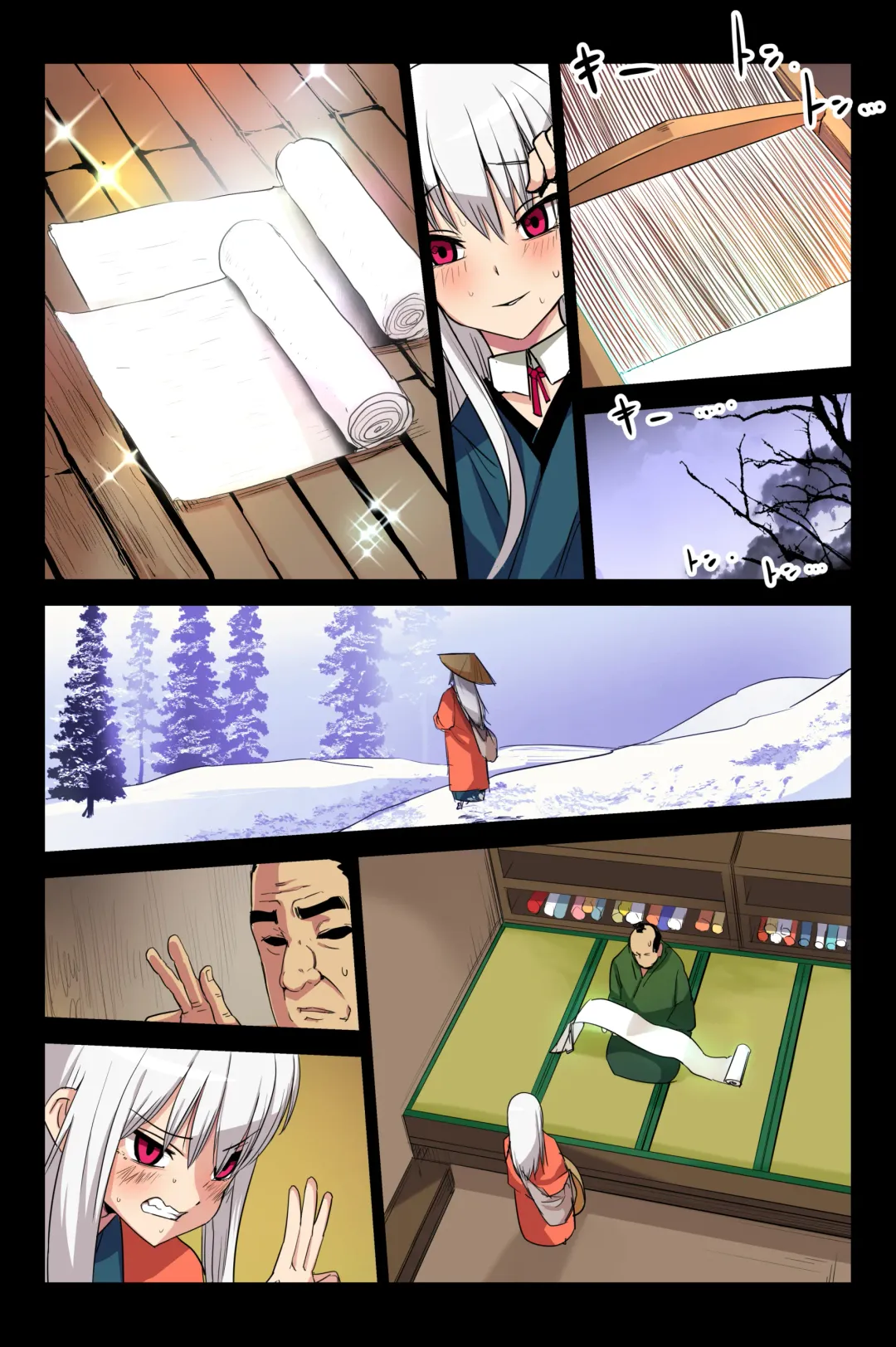 [Taku] ヤンデレ痴女な鶴の恩返し ～与吉様、後生ですから恩返しさせてくださいませっ～ Fhentai - Page 12