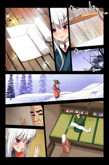 [Taku] ヤンデレ痴女な鶴の恩返し ～与吉様、後生ですから恩返しさせてくださいませっ～ Fhentai - Page 12