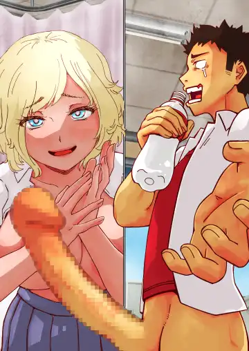 [Bouten Musubi] Hokenshitsu nite Russia Musume o Irrumatio de Shikkin Sasete! / Making a Russian Schoolgirl Incontinent with Irrumatio in the Infirmary! Fhentai - Page 18