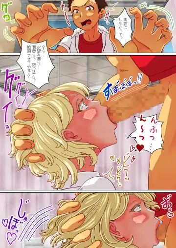 [Bouten Musubi] Hokenshitsu nite Russia Musume o Irrumatio de Shikkin Sasete! / Making a Russian Schoolgirl Incontinent with Irrumatio in the Infirmary! Fhentai - Page 30