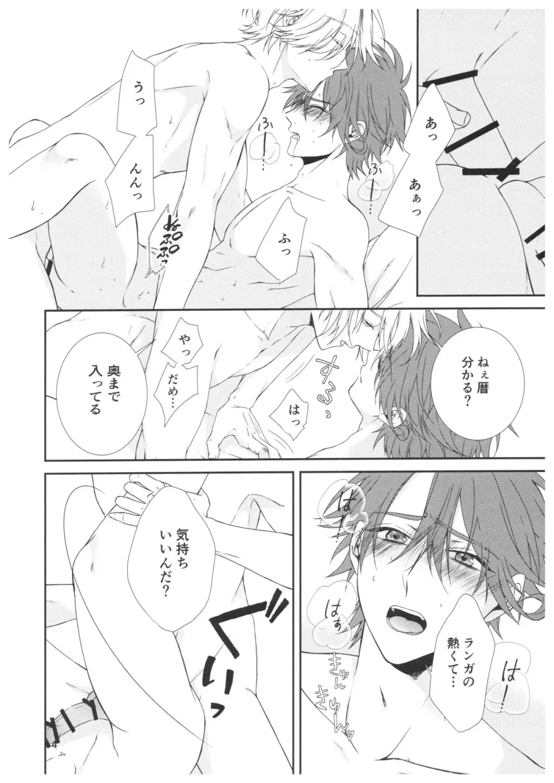 [Kazakagi Kyouya] Ame no Hi ni Sukeru Fhentai - Page 11