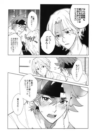 [Made Rokuri] CRAVIN' YOU Fhentai - Page 31