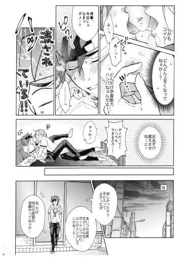 [Made Rokuri] CRAVIN' YOU Fhentai - Page 5