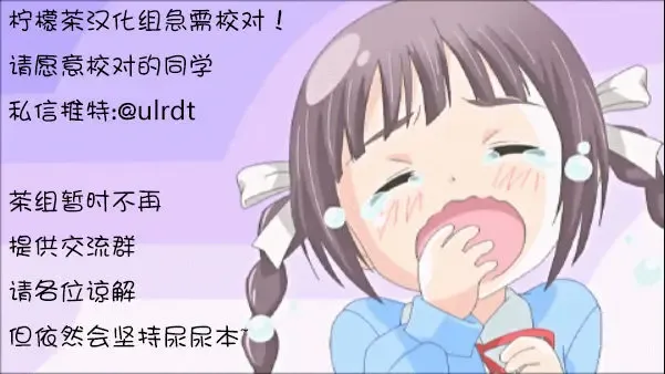 [Kosuke Poke] Onii-chan Omutsu Nuretenai? Fhentai - Page 16