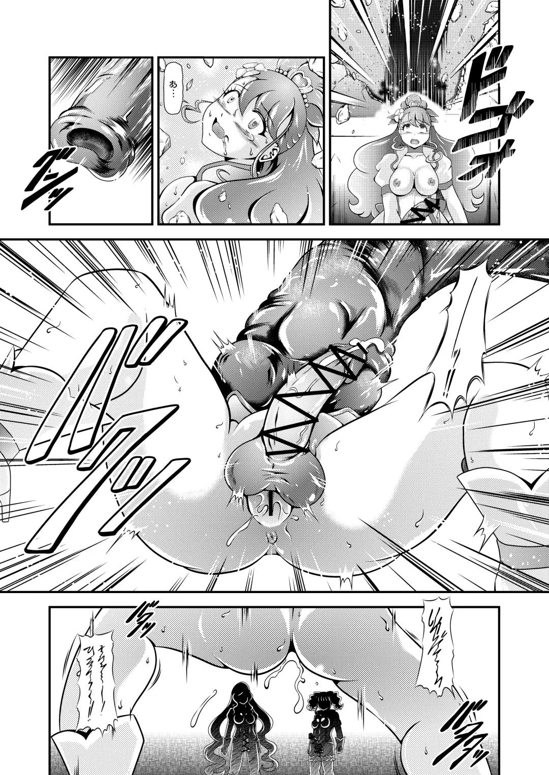 [Murakami Masaki] Seimei ~ Healin'You - GREATEST ECLIPSE Healin' You Fhentai - Page 33