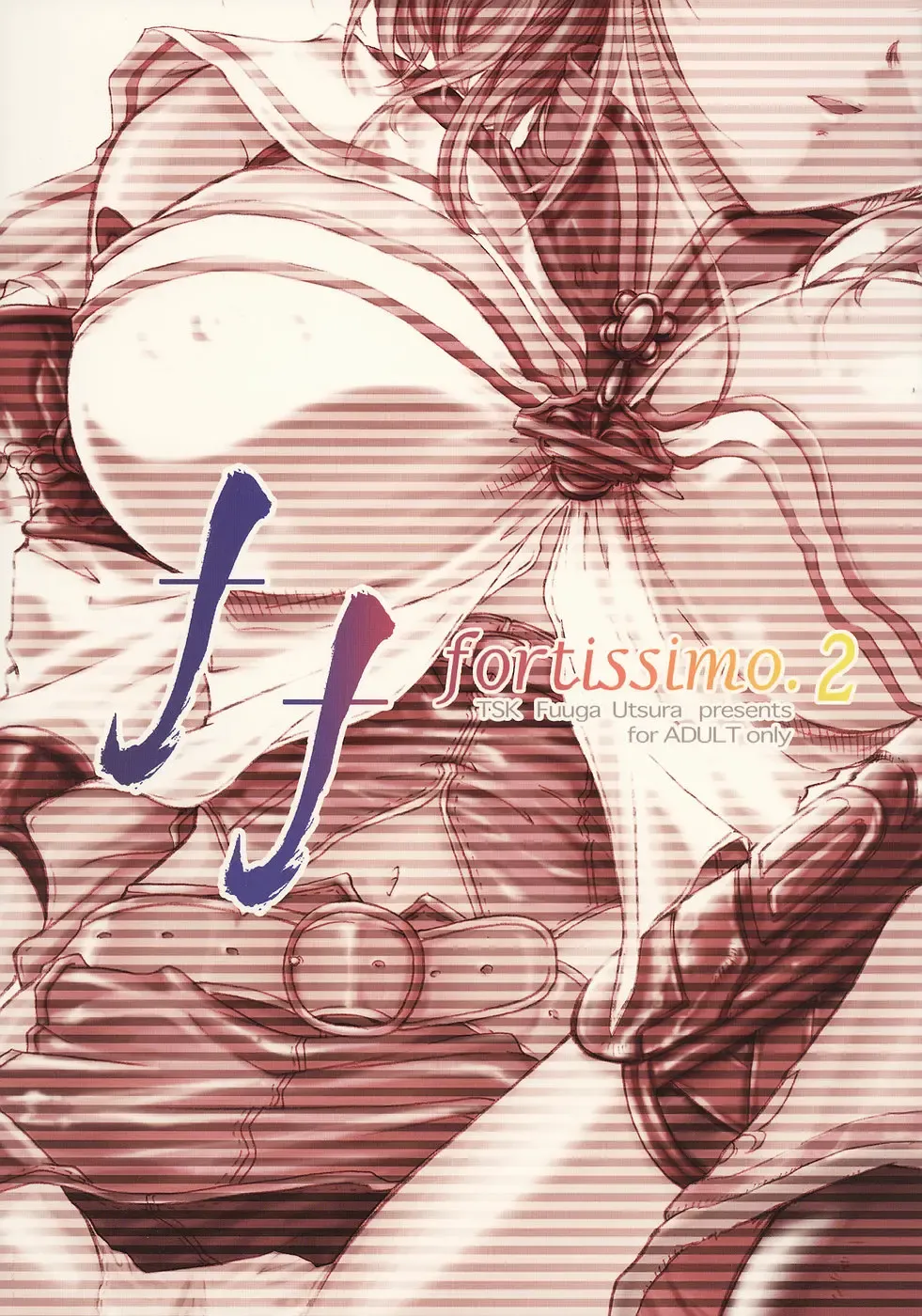 [Fuuga Utsura] ff fortissimo. 2 Fhentai - Page 34