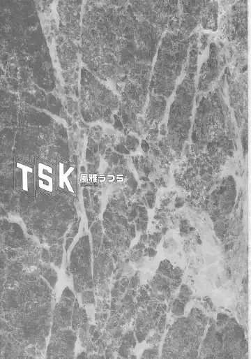 [Fuuga Utsura] ff fortissimo. 2 Fhentai - Page 2