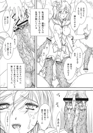 [Fuuga Utsura] ff fortissimo. 2 Fhentai - Page 20