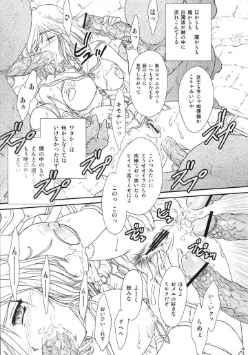 [Fuuga Utsura] ff fortissimo. 2 Fhentai - Page 24