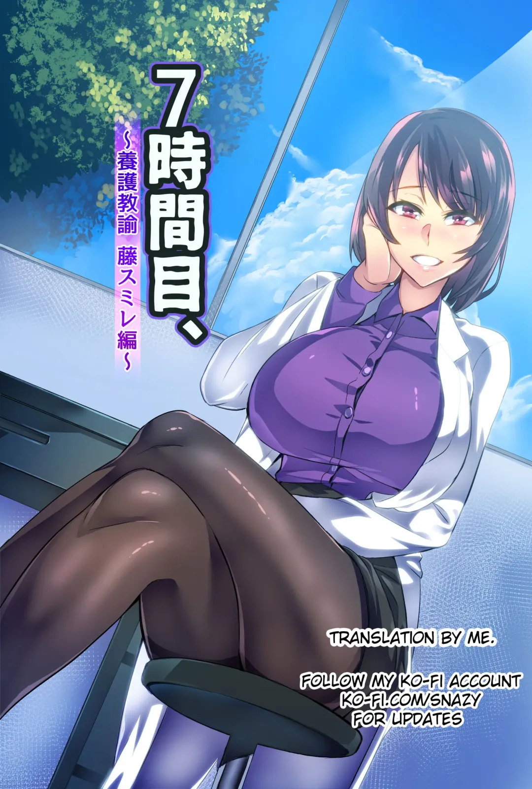 [Hatoba Akane] 7th Period Ch1-2 Fhentai - Page 10