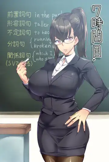 Read [Hatoba Akane] 7th Period Ch1-2 - Fhentai