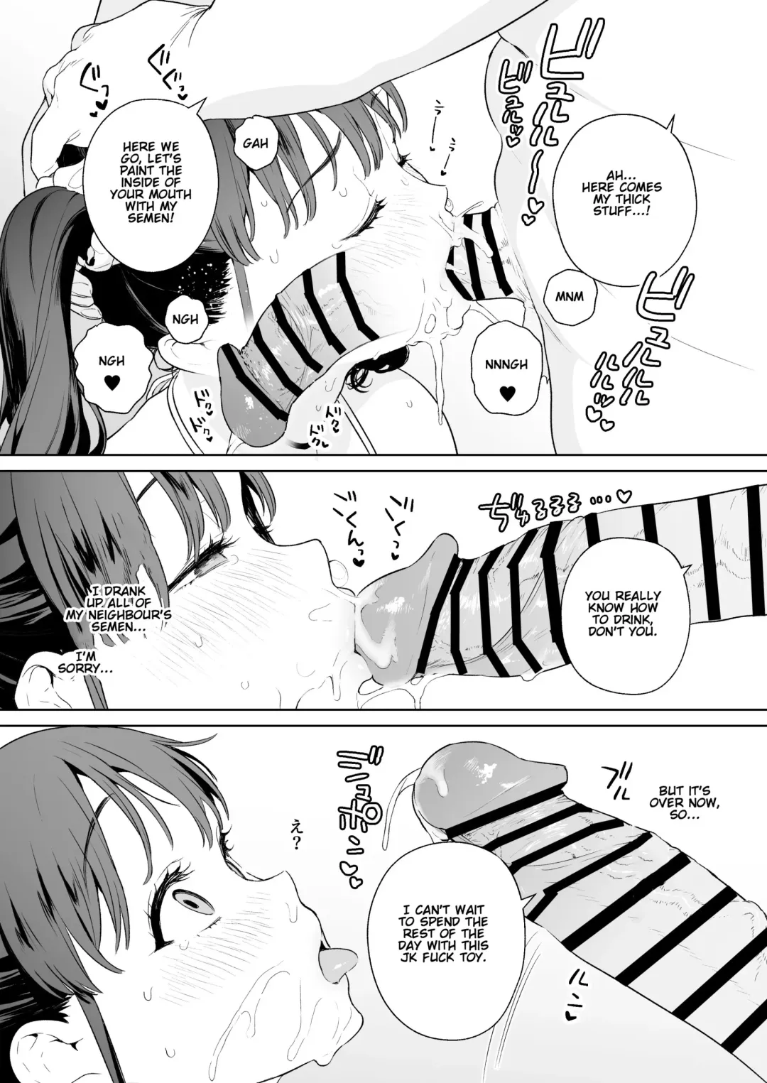 [Mameojitan] NTR JK Fhentai - Page 5