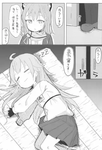 Nemuru Kujira Fhentai - Page 2