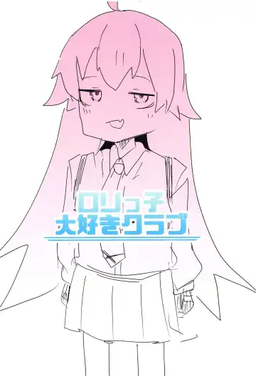 Nemuru Kujira Fhentai - Page 24