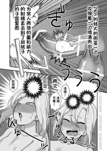 Kinpatsu Yancha-kei na Kanojo to no Kurashikata 3 Fhentai - Page 43