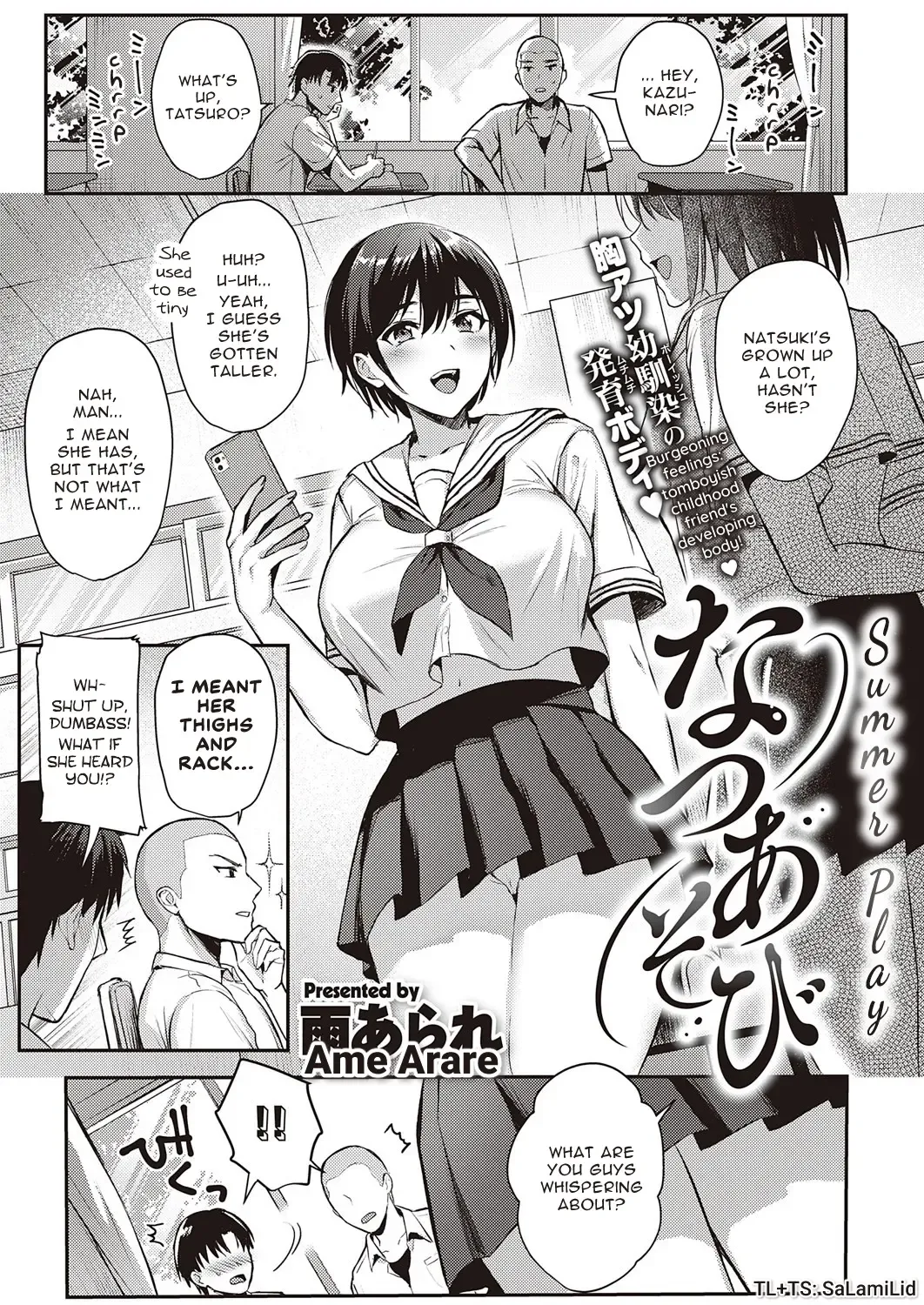 [Ame Arare] Natsu Asobi | Summer Play Fhentai - Page 1