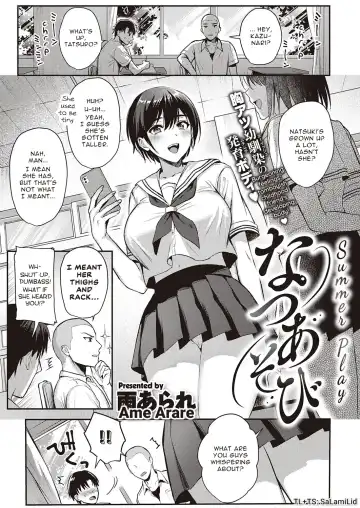 Read [Ame Arare] Natsu Asobi | Summer Play - Fhentai