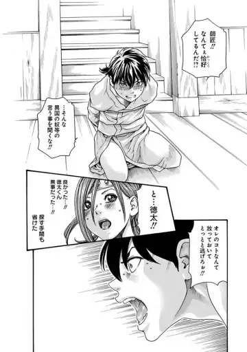 [Haruki] Araxa Ninpo-Cho 3 Fhentai - Page 16