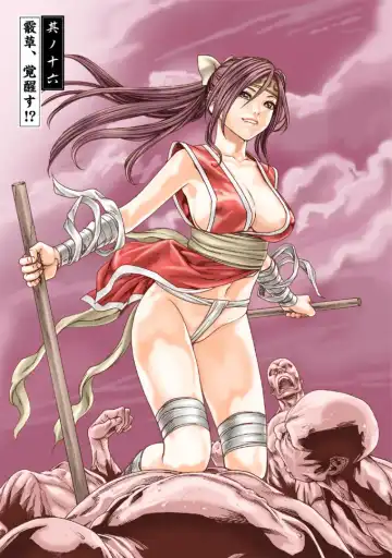 [Haruki] Araxa Ninpo-Cho 3 Fhentai - Page 95