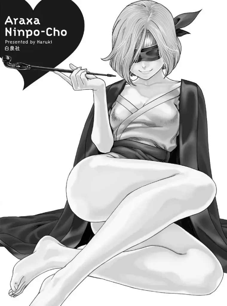 [Haruki] Araxa Ninpo-Cho 4 Fhentai - Page 148