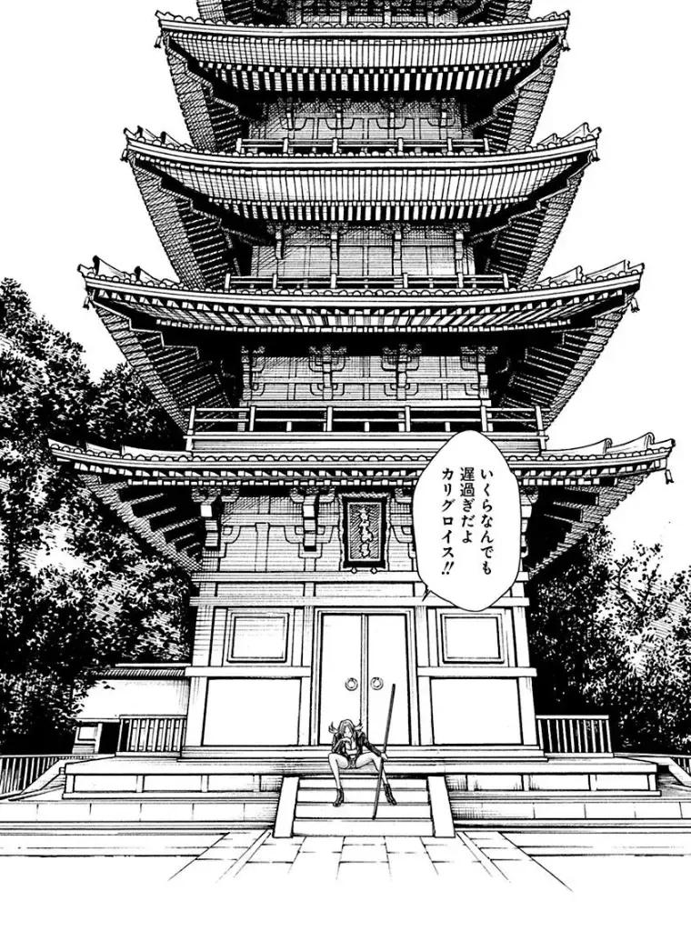 [Haruki] Araxa Ninpo-Cho 4 Fhentai - Page 56