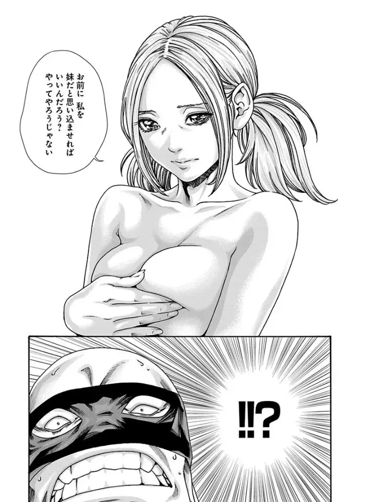 [Haruki] Araxa Ninpo-Cho 4 Fhentai - Page 65