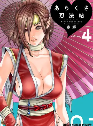 Read [Haruki] Araxa Ninpo-Cho 4 - Fhentai