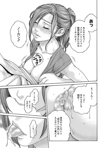 [Haruki] Araxa Ninpo-Cho 4 Fhentai - Page 11