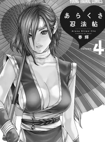 [Haruki] Araxa Ninpo-Cho 4 Fhentai - Page 147