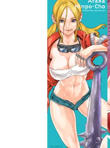 [Haruki] Araxa Ninpo-Cho 4 Fhentai - Page 2