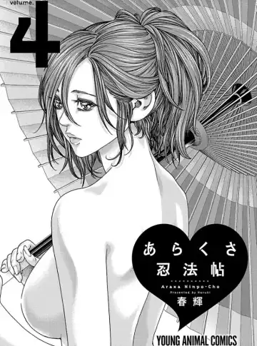 [Haruki] Araxa Ninpo-Cho 4 Fhentai - Page 3